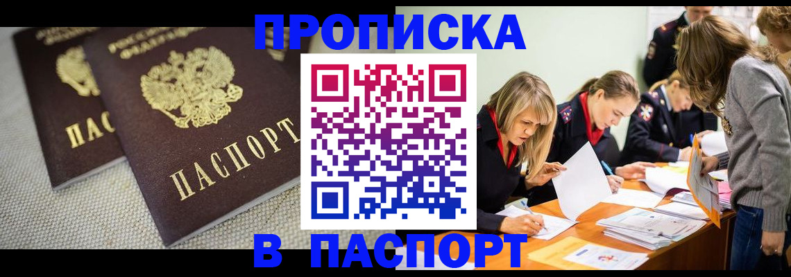 регистрация для дет. сада в Сургуте